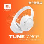 HEADPHONE JBL T730BT WHITE